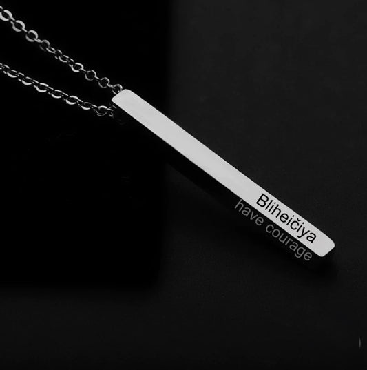 "Have Courage" 3D Bar Necklace